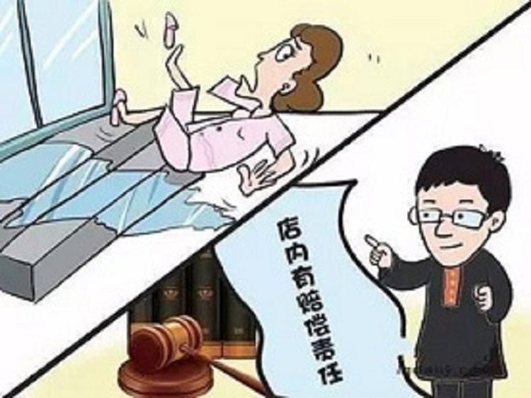 女子酒店洗澡摔伤索赔，法院判酒店防滑不力担次责