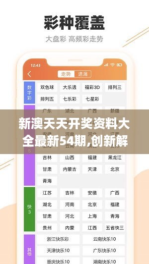 管家婆一肖一码中100%命中-精选解释解析落实