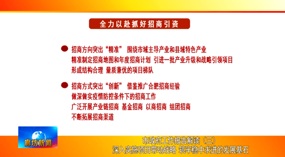 新奥十点半正版免费资料大全-精选解释解析落实