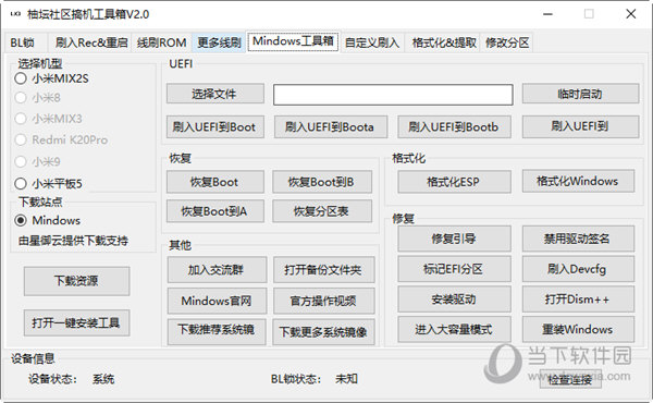 环保 第46页