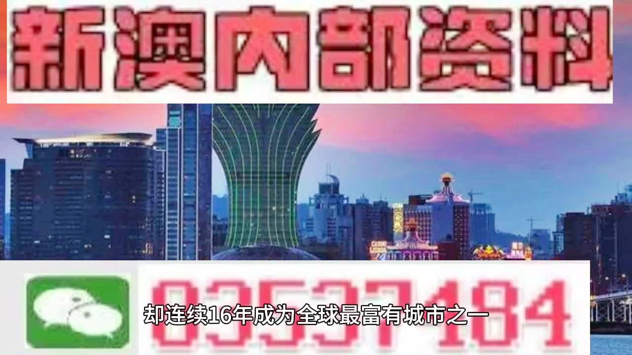 2024澳门最新最快内部资料-词语释义解释落实