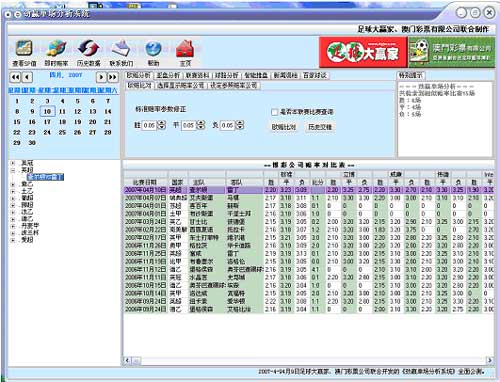 新澳门最新开奖结果记录历史查询-词语释义解释落实