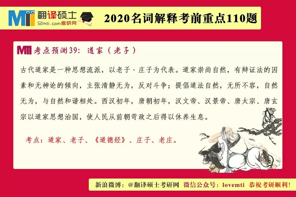 正版资料免费大全精准-词语释义解释落实