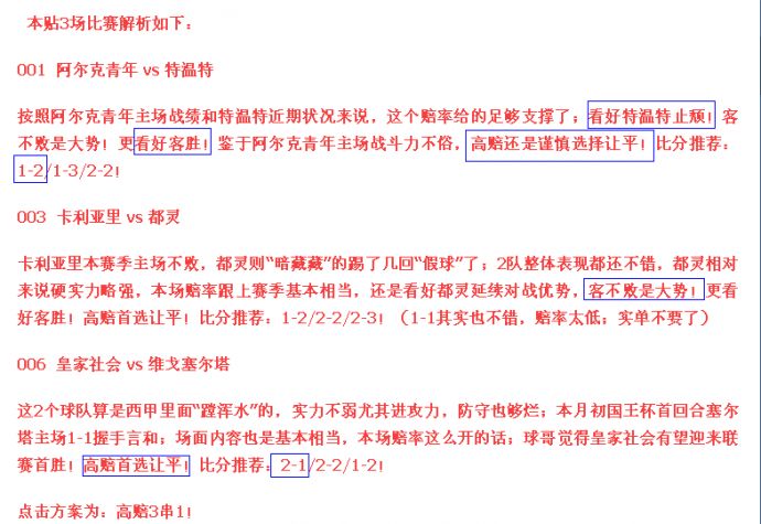 新奥彩资料长期免费公开-精选解释解析落实