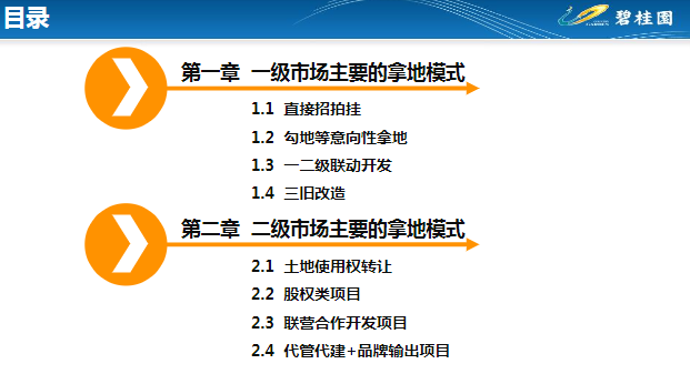 新澳天天彩免费资料查询最新-精选解释解析落实