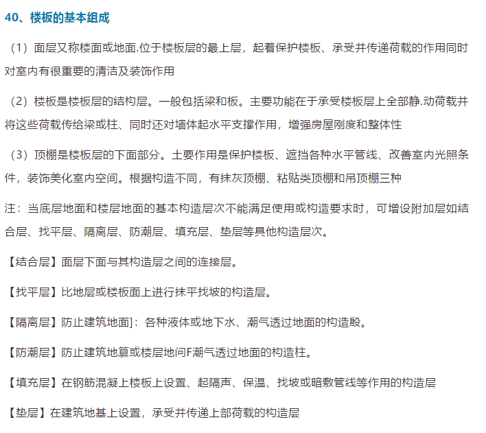 新奥门正版资料最新版本更新内容-词语释义解释落实