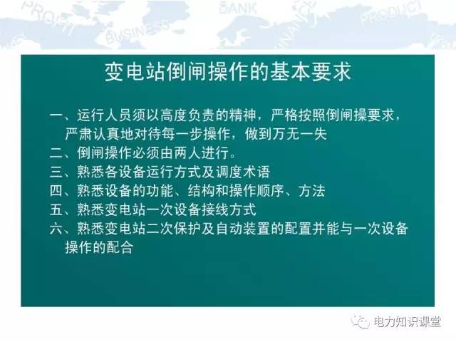 4949免费正版资料大全-精选解释解析落实