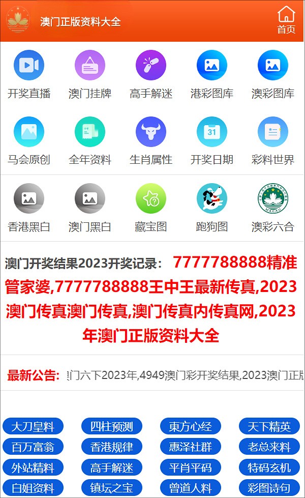 白小姐一码一肖100准确-词语释义解释落实