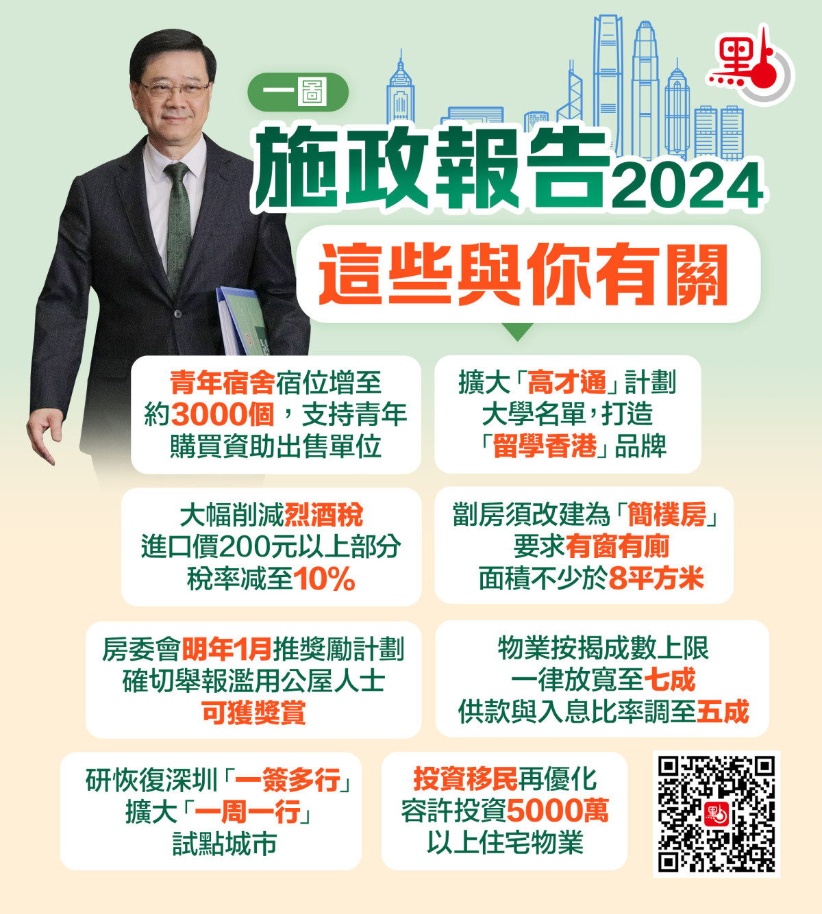 黄大仙2024最新资料-精选解释解析落实