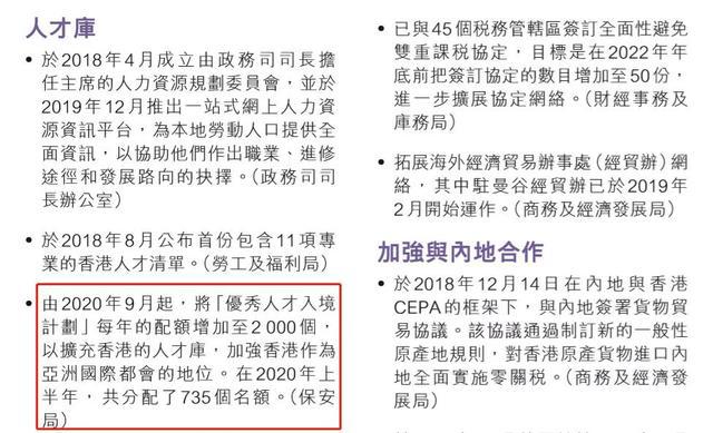 三期必出一期香港免费-精选解释解析落实