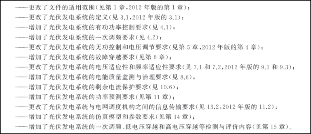 新门内部资料最新版本2024年-词语释义解释落实