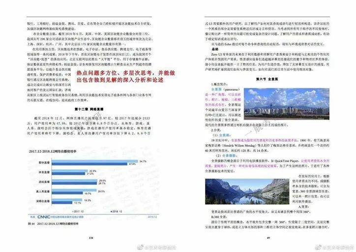 2024正版资料免费公开-词语释义解释落实