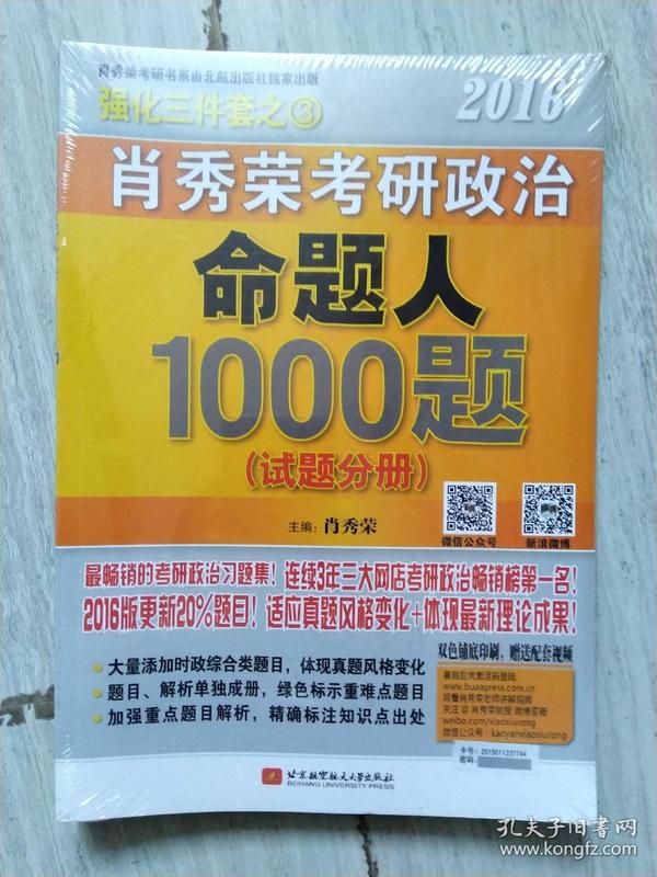 澳门精准王中王三肖三码2021特色-精选解释解析落实