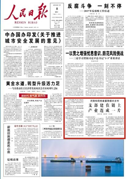 2024年澳门天天开好彩正版资料-词语释义解释落实