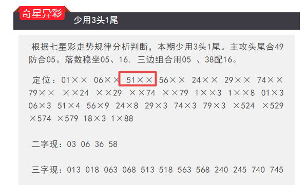 澳门特马今晚开码网站-词语释义解释落实