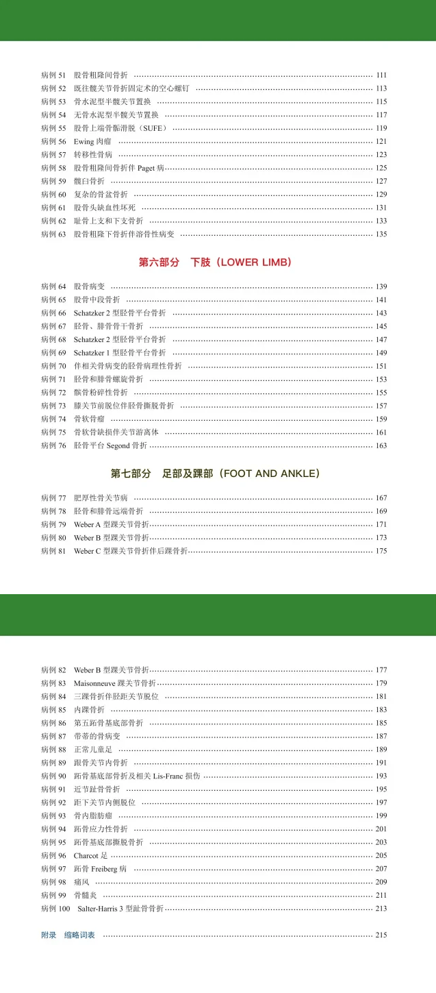 2024澳门六开彩全年开奖记录-精选解释解析落实