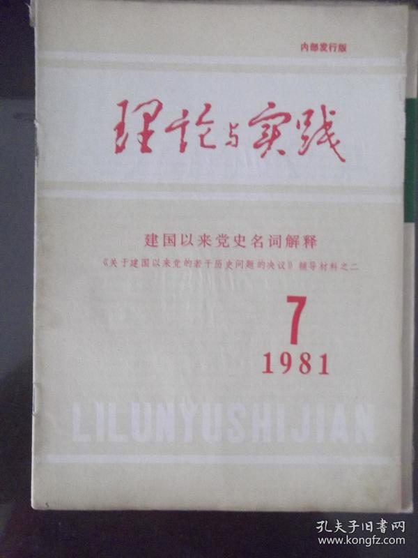 新澳门六开奖结果记录-词语释义解释落实