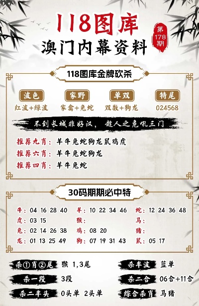 环保 第19页