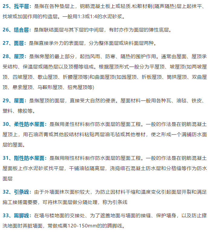 新澳门正版资料大全-词语释义解释落实