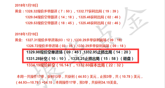 新奥门免费资料大全使用注意事项-精选解释解析落实