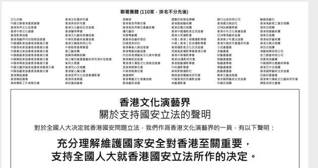 香港正版免费大全资料-精选解释解析落实