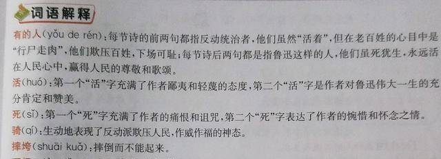 刘伯温四码八肖八码凤凰视频-词语释义解释落实