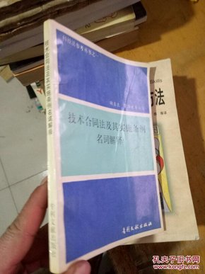 新澳门2024历史开奖记录查询表-词语释义解释落实