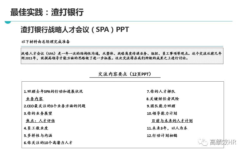 新澳门开奖结果-精选解释解析落实