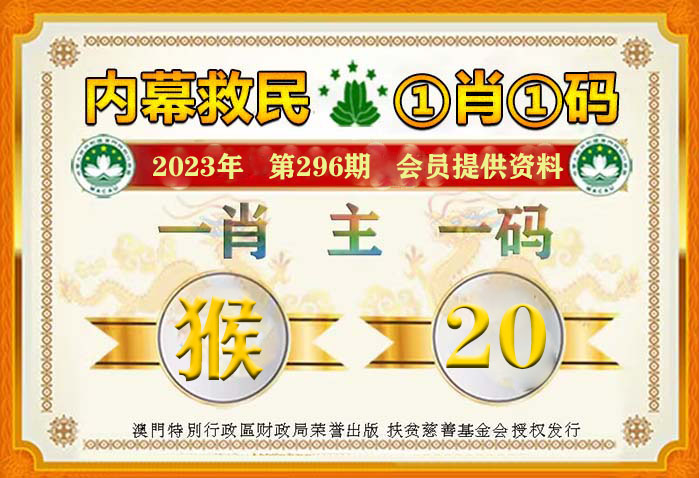 新澳门一肖中100-精选解释解析落实