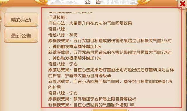 新奥门免费资料大全功能介绍-词语释义解释落实