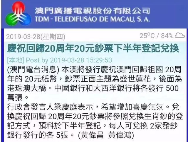 新澳门一肖一特一中-精选解释解析落实