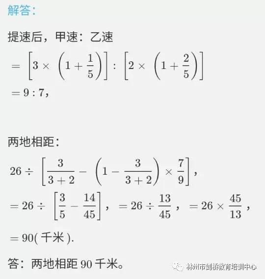 一码一肖一特一中2024-精选解释解析落实