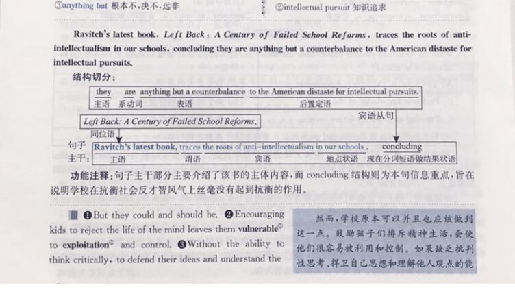 新奥门资料大全正版资料2024-词语释义解释落实