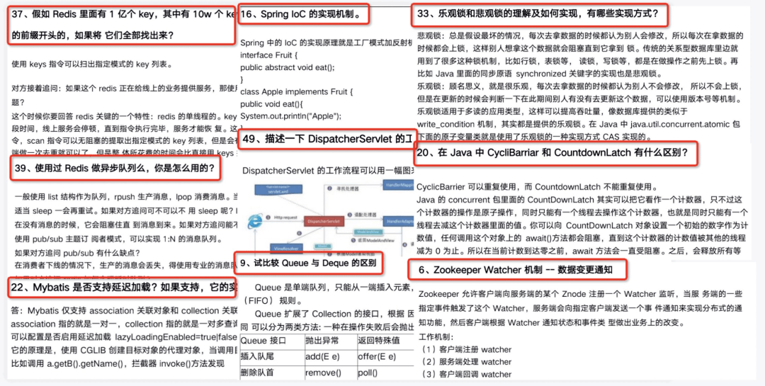 新奥正版资料大全-精选解释解析落实