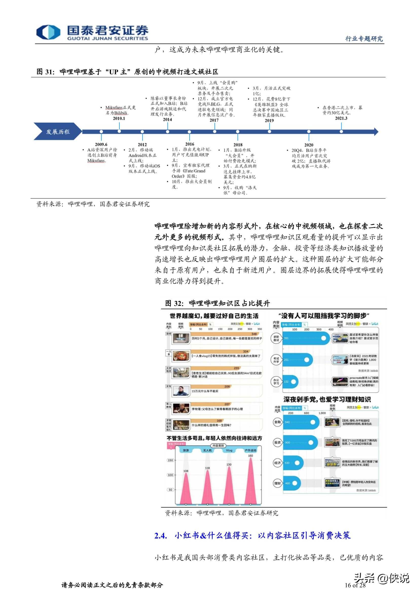 新澳门大众网官方网站-词语释义解释落实