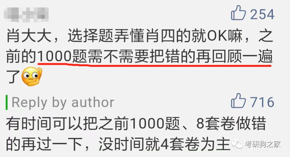 澳门一码一肖一特一中是公开的吗-词语释义解释落实