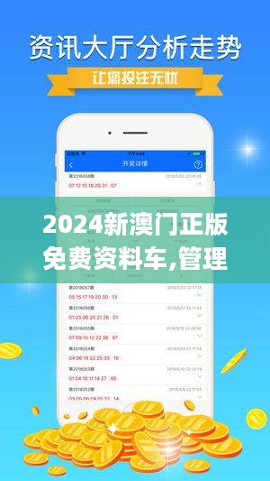 新澳门2024资料免费大全版-词语释义解释落实