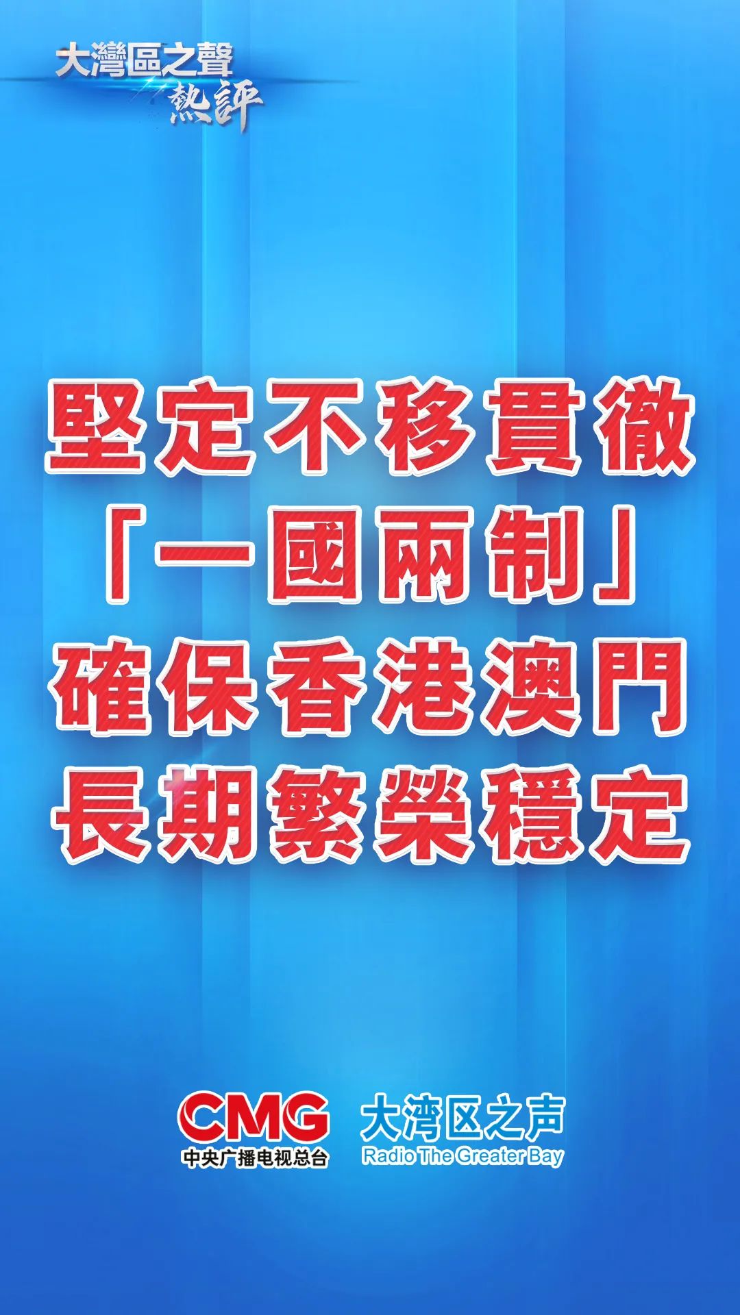 香港大众网免费资料-词语释义解释落实