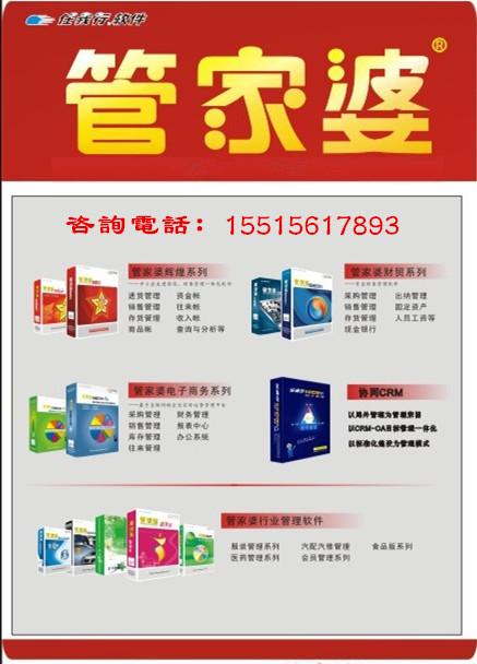 7777888888管家婆精准一肖中管家-精选解释解析落实