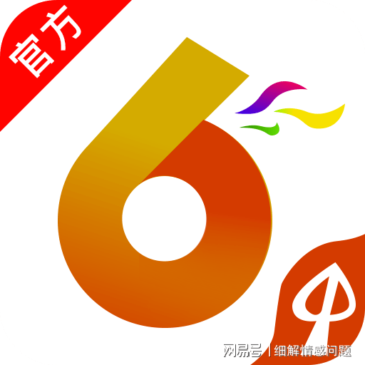 2024年新奥梅特免费资料大全-精选解释解析落实