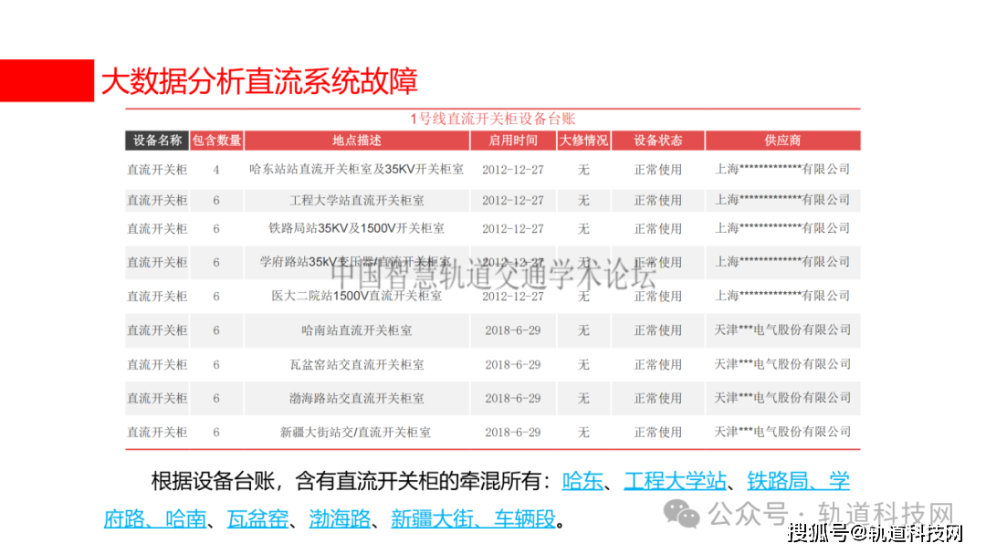 黄大仙论坛心水资料2024-精选解释解析落实