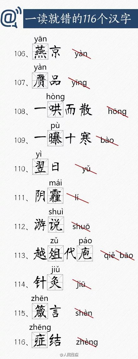 一码一肖100中码-词语释义解释落实