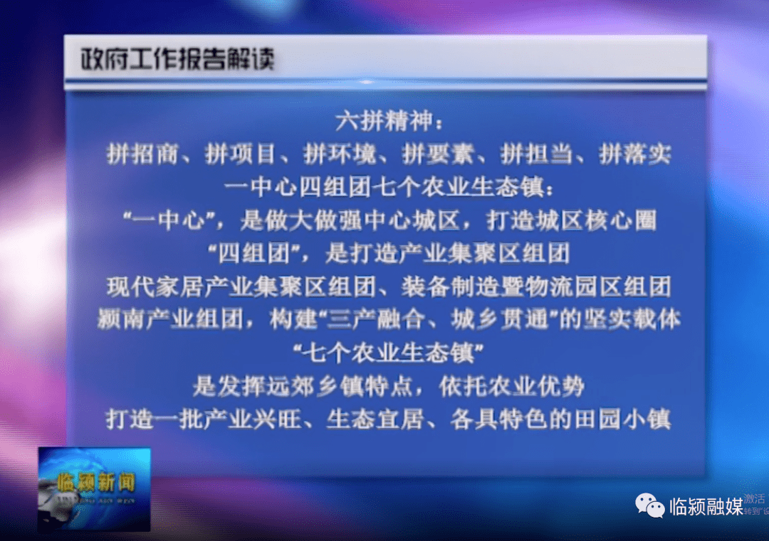 新澳门彩开奖结果2024开奖记录-词语释义解释落实